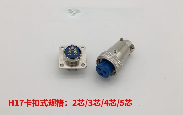 Авиационная розетка, стандартный 3-ядерный 4-ядерный 5-ядерный специальный разъем для гравировального станка, защелкивающийся замок шпинделя