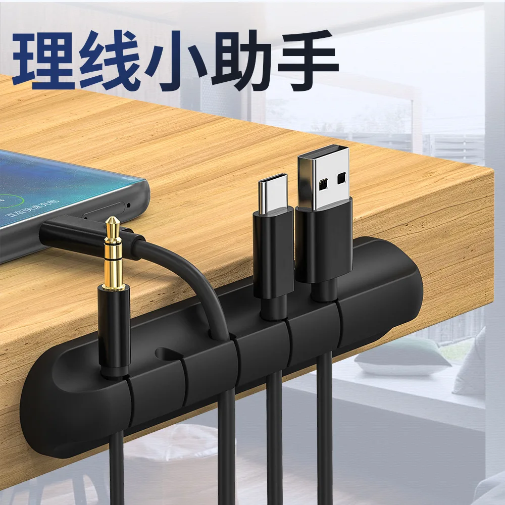Xileclay Cable Organizer Silicone USB Cable Winder Desktop Tidy Management Clips Cable Holder for Mouse Headphone
Xileclay Cable Organizer Silicone USB Cable Winder Desktop Tidy Management Clips Cable Holder for Mouse Headphone