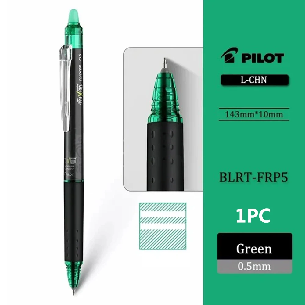 Гелевая стираемая ручка Pilot BLRT-FRP5 
Гелевая стираемая ручка Pilot BLRT-FRP5