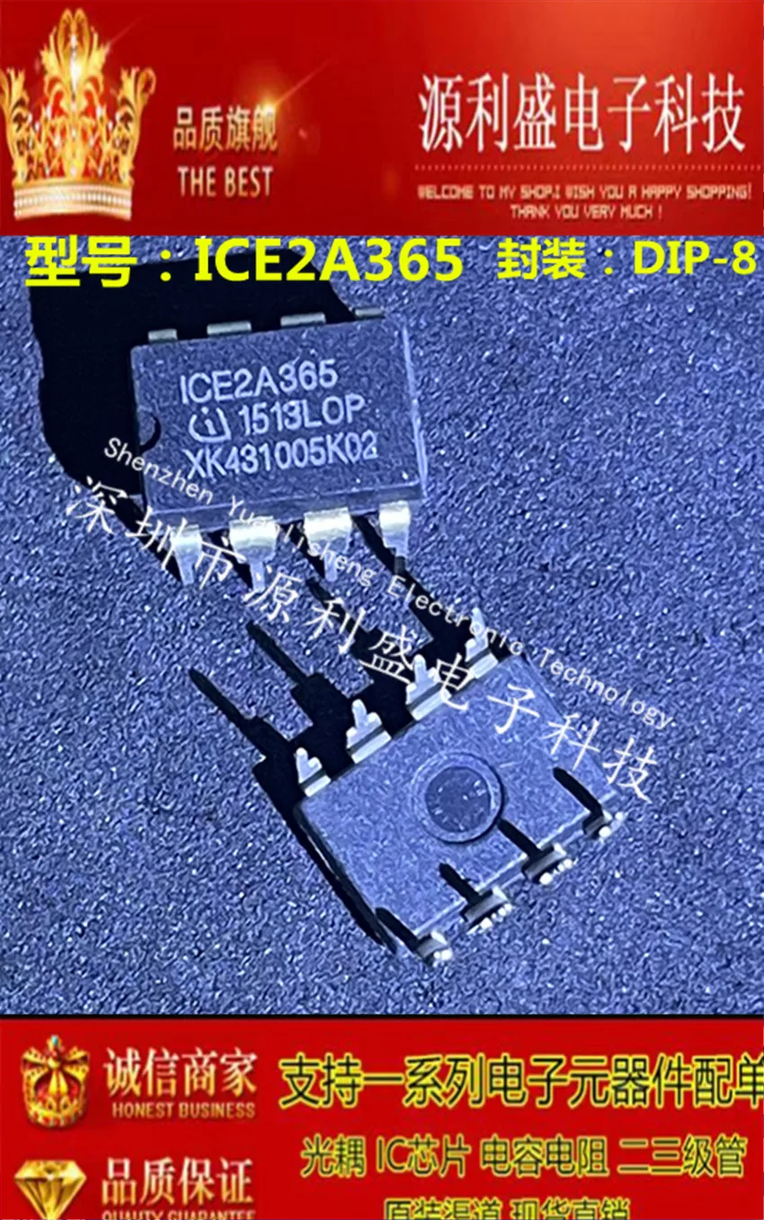 free shippingICE2A365 2A365 DIP-8 IC 10pcs
free shippingICE2A365 2A365 DIP-8 IC 10pcs