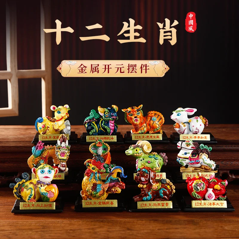 Retro style hand-painted zodiac mascot clay figurines clay sculpture ornaments with Chinese characteristics commemorative gifts
Retro style hand-painted zodiac mascot clay figurines clay sculpture ornaments with Chinese characteristics commemorative gifts