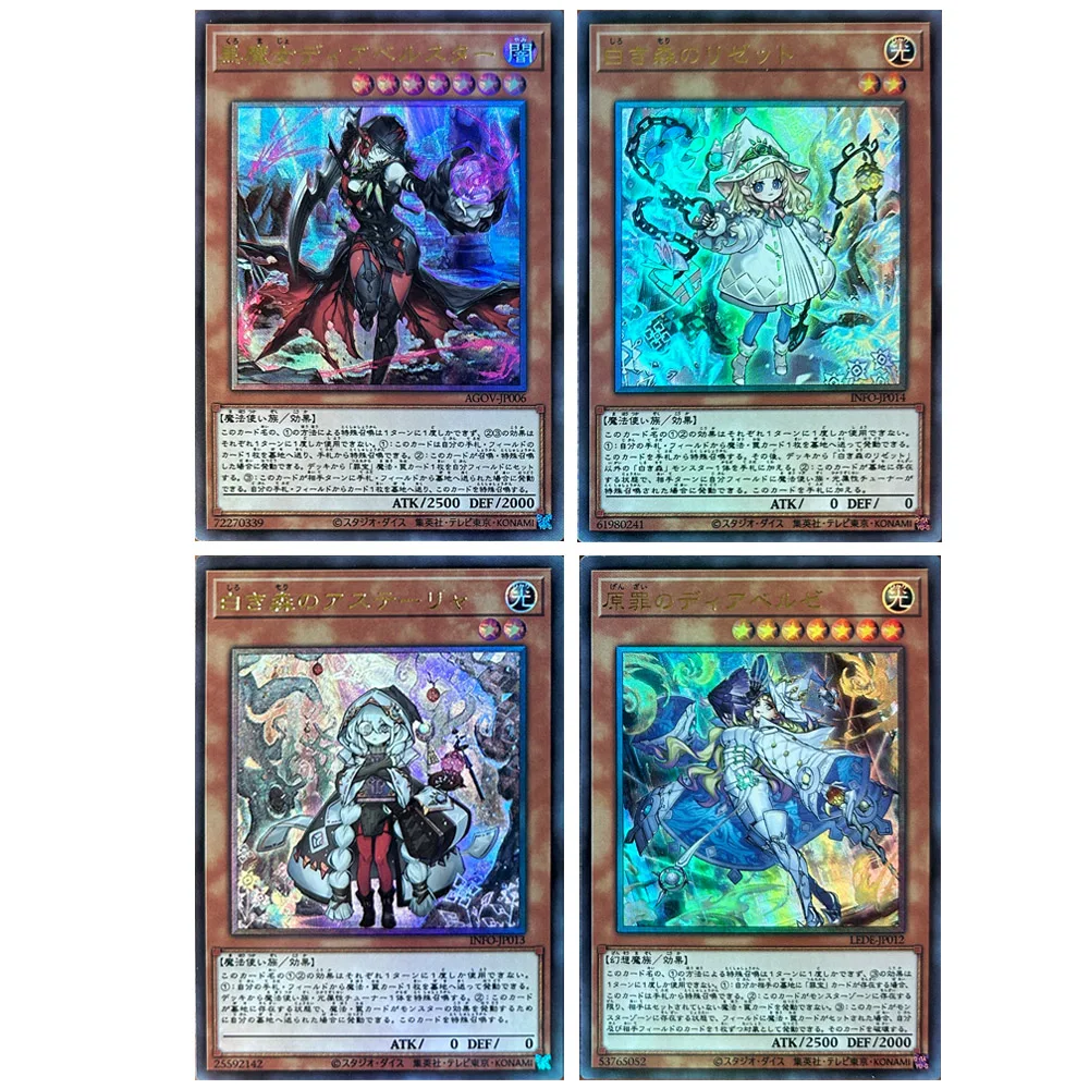 Оригинальные сверкающие карточки Yu-Gi-Oh диабеллз г. диабеллзер черная ведьма
