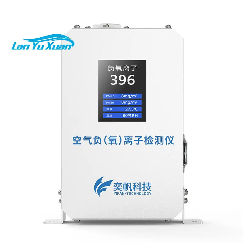 Yifan air negative ion detector Portable formaldehyde gas concentration tester Air quality
Yifan air negative ion detector Portable formaldehyde gas concentration tester Air quality