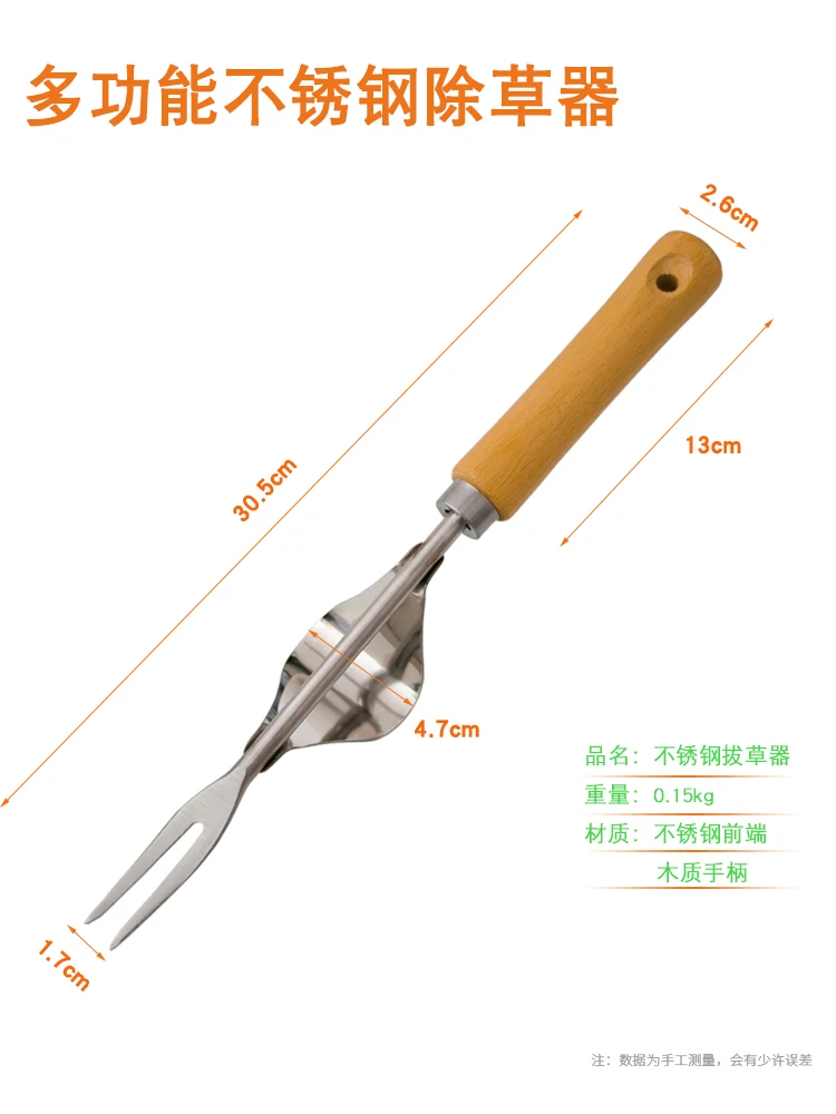 Root-pulling artifact weed shovel planting flowers, transplanting seedlings, digging wild vegetables, rooting seedlings
Root-pulling artifact weed shovel planting flowers, transplanting seedlings, digging wild vegetables, rooting seedlings