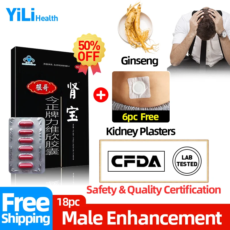 Epimedium Ginseng Capsules Male Enhancement Supplement Energy Booster for Men Nourishing Kidney Natural Maca Pills CFDA Approve
Epimedium Ginseng Capsules Male Enhancement Supplement Energy Booster for Men Nourishing Kidney Natural Maca Pills CFDA Approve