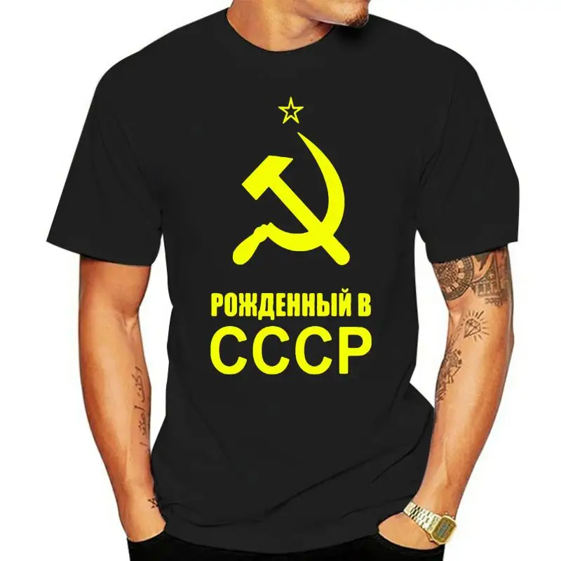 Футболка 0633E с коротким рукавом для мужчин и женщин, рубашка СССР для рожденных в СССР, отличный подарок, крутая, для мужчин и женщин
Футболка 0633E с коротким рукавом для мужчин и женщин, рубашка СССР для рожденных в СССР, отличный подарок, крутая, для мужчин и женщин