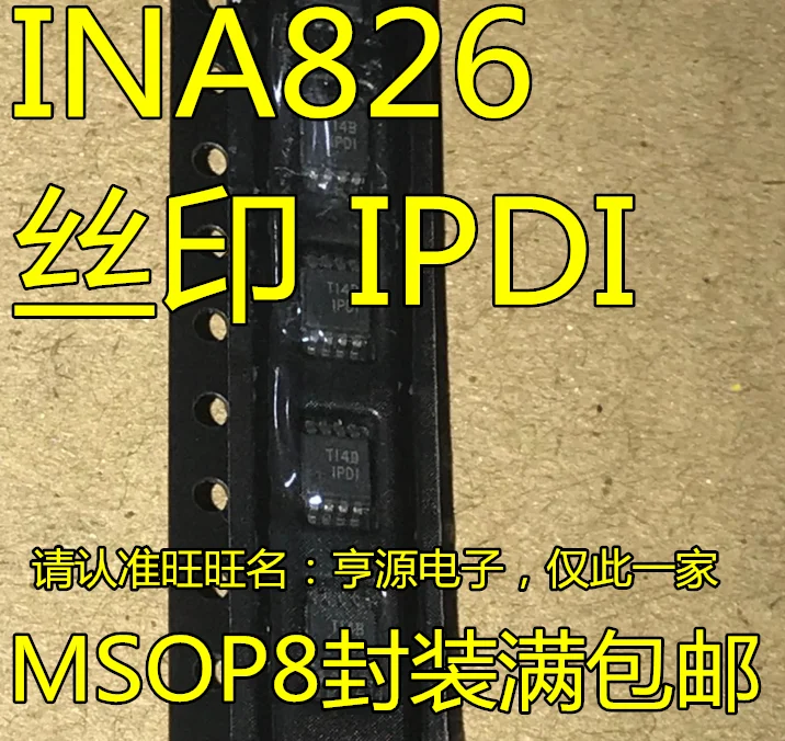 5pcs/lot INA826 INA826AIDGKR Mark: IPDI INA827AIDGKR Mark:IPSI MSOP8 100% New 
5pcs/lot INA826 INA826AIDGKR Mark: IPDI INA827AIDGKR Mark:IPSI MSOP8 100% New