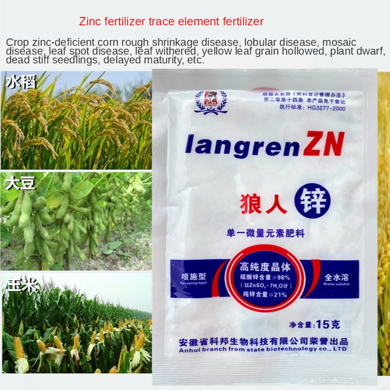 15G Zinc Sulphate Fertilizerfor Single Trace element Plant Food Treatment Yellow Speckled Leaves Vegetable Crops Garden Supplies
15G Zinc Sulphate Fertilizerfor Single Trace element Plant Food Treatment Yellow Speckled Leaves Vegetable Crops Garden Supplies