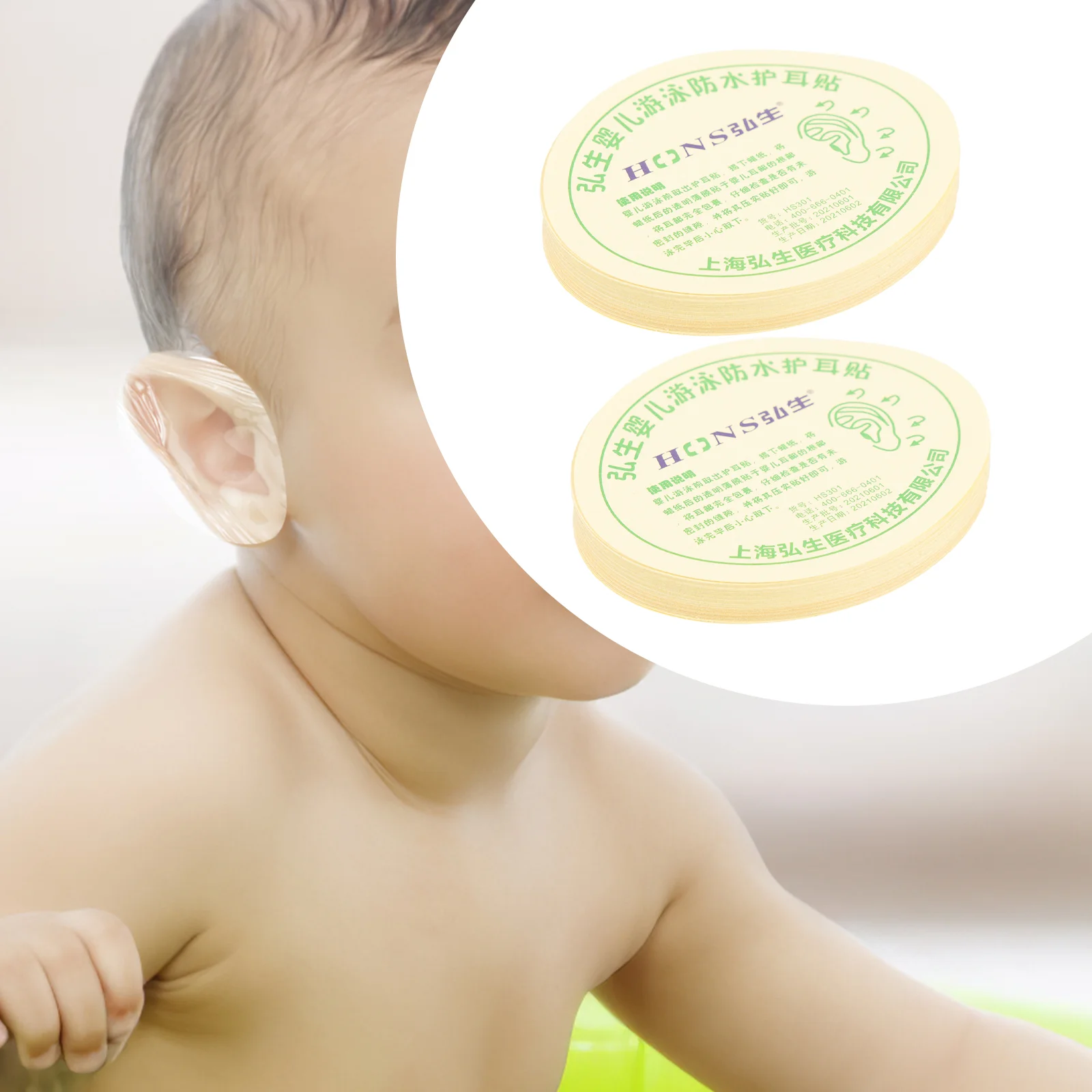 Earcovers Waterproof Stickers Protectors Protector Sticker Protection Newborn Heel Bath Disposablecover Blister Bathing Earmuffs
Earcovers Waterproof Stickers Protectors Protector Sticker Protection Newborn Heel Bath Disposablecover Blister Bathing Earmuffs