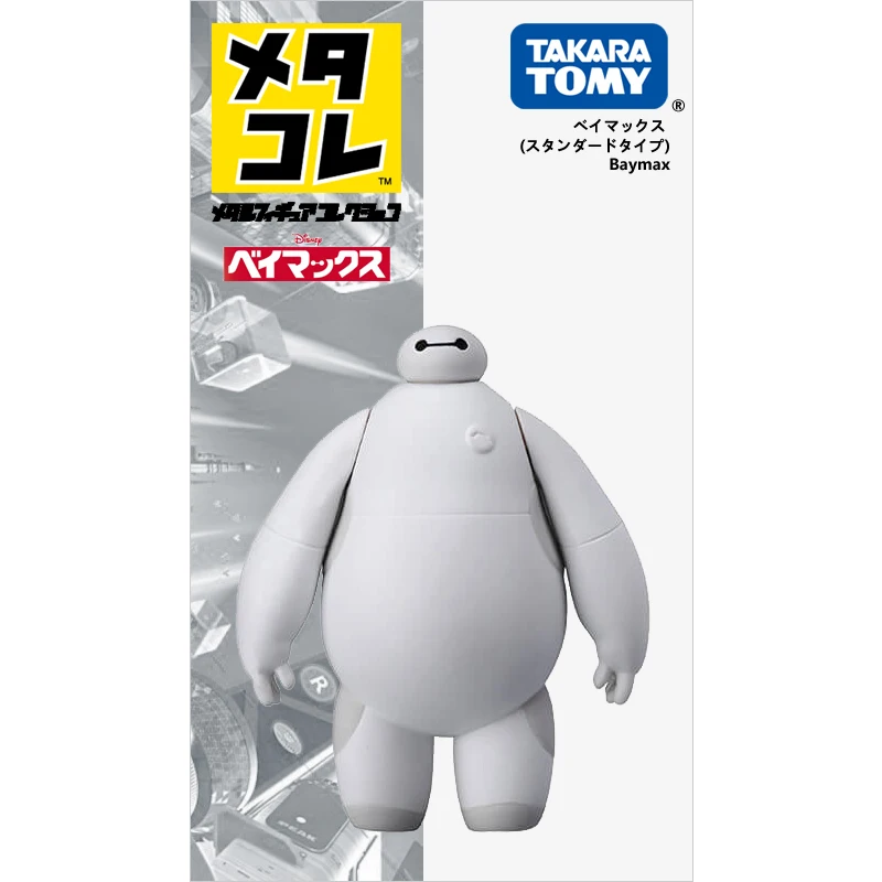 Japanese Tommy Domecar Alloy Doll Hand-made Model Men's Toy Super Marine Corps Dabai 885467
Japanese Tommy Domecar Alloy Doll Hand-made Model Men's Toy Super Marine Corps Dabai 885467