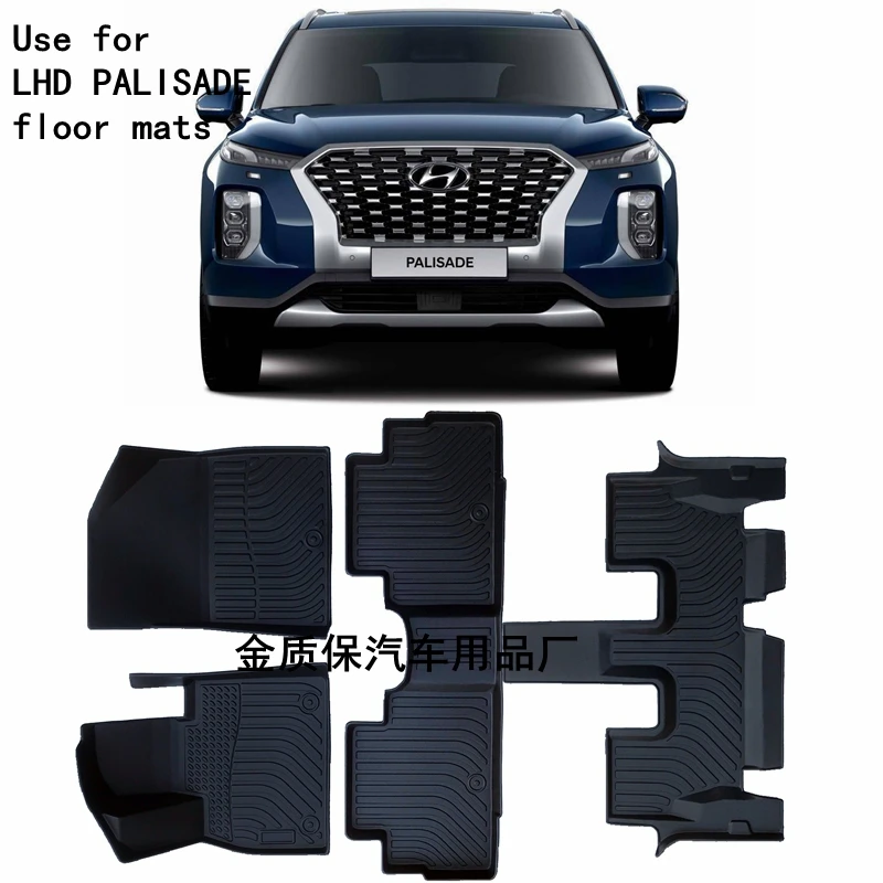 Коврики для Hyundai Palisade, водонепроницаемые напольные коврики для Hyundai Palisade
Коврики для Hyundai Palisade, водонепроницаемые напольные коврики для Hyundai Palisade