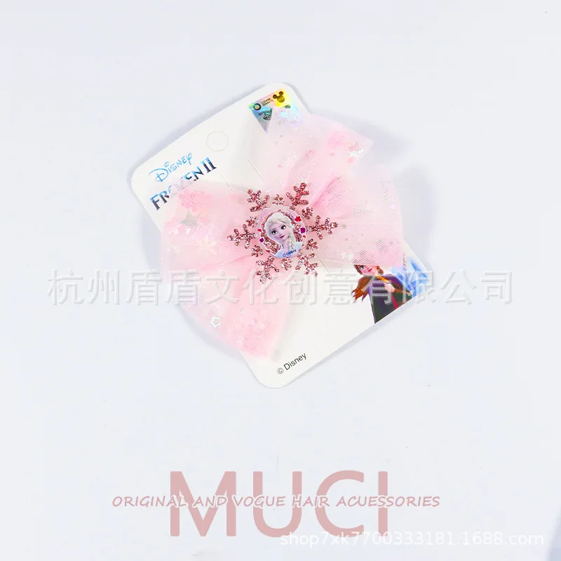 Disney Frozen Children's Hair Accessories Princess Barrettes Girls Shredded Hairpin BB Clip Baby Does Not Hurt Hair Cute Fringe
Disney Frozen Children's Hair Accessories Princess Barrettes Girls Shredded Hairpin BB Clip Baby Does Not Hurt Hair Cute Fringe