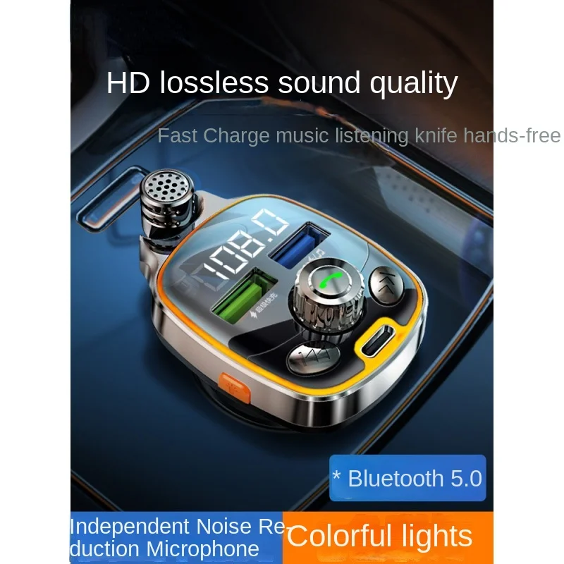 On Board Bluetooth Receiver Lossless Sound Quality MP3 Player Car Music Converter Cigarette Lighter Charging
On Board Bluetooth Receiver Lossless Sound Quality MP3 Player Car Music Converter Cigarette Lighter Charging