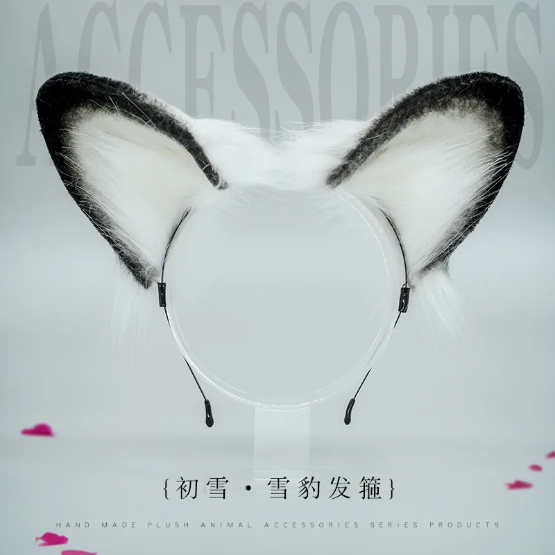 Snow Leopard Ears Headband Kawaii Leopard Ear Headdress Cosplay Accessories JK Girl Halloween Party Cosplay Props Hairpin
Snow Leopard Ears Headband Kawaii Leopard Ear Headdress Cosplay Accessories JK Girl Halloween Party Cosplay Props Hairpin