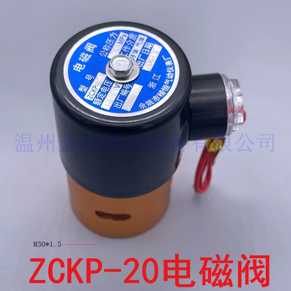 Fine constant vacuum solenoid valve ZCKP-5 15 20 25 Vacuum machine exhaust valve vent solenoid valve AC220V
Fine constant vacuum solenoid valve ZCKP-5 15 20 25 Vacuum machine exhaust valve vent solenoid valve AC220V