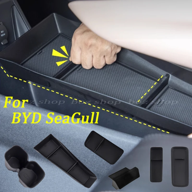 Для Byd Seagull автомобильный ящик для хранения центрального управления подлокотник