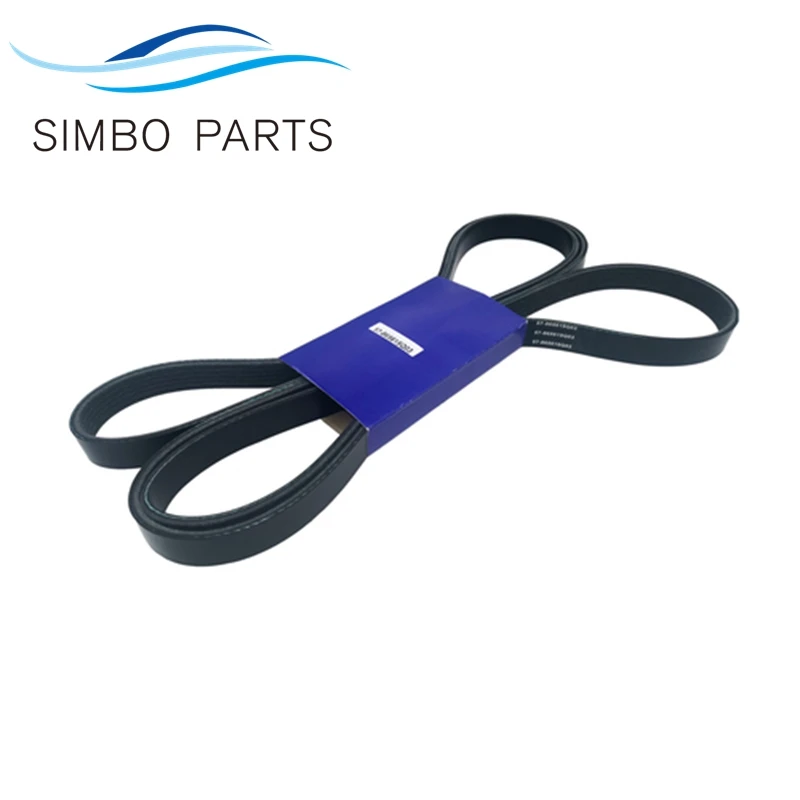 Serpentine Belt 57-865615-003 57- 865615Q03shi'yong'yuMercruiser V6 V8 Alpha Bravo
Serpentine Belt 57-865615-003 57- 865615Q03shi'yong'yuMercruiser V6 V8 Alpha Bravo