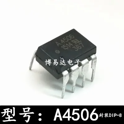 20 шт./лот A4506 HCPL-4506 A4506V HCPL-4506V DIP-8 
20 шт./лот A4506 HCPL-4506 A4506V HCPL-4506V DIP-8