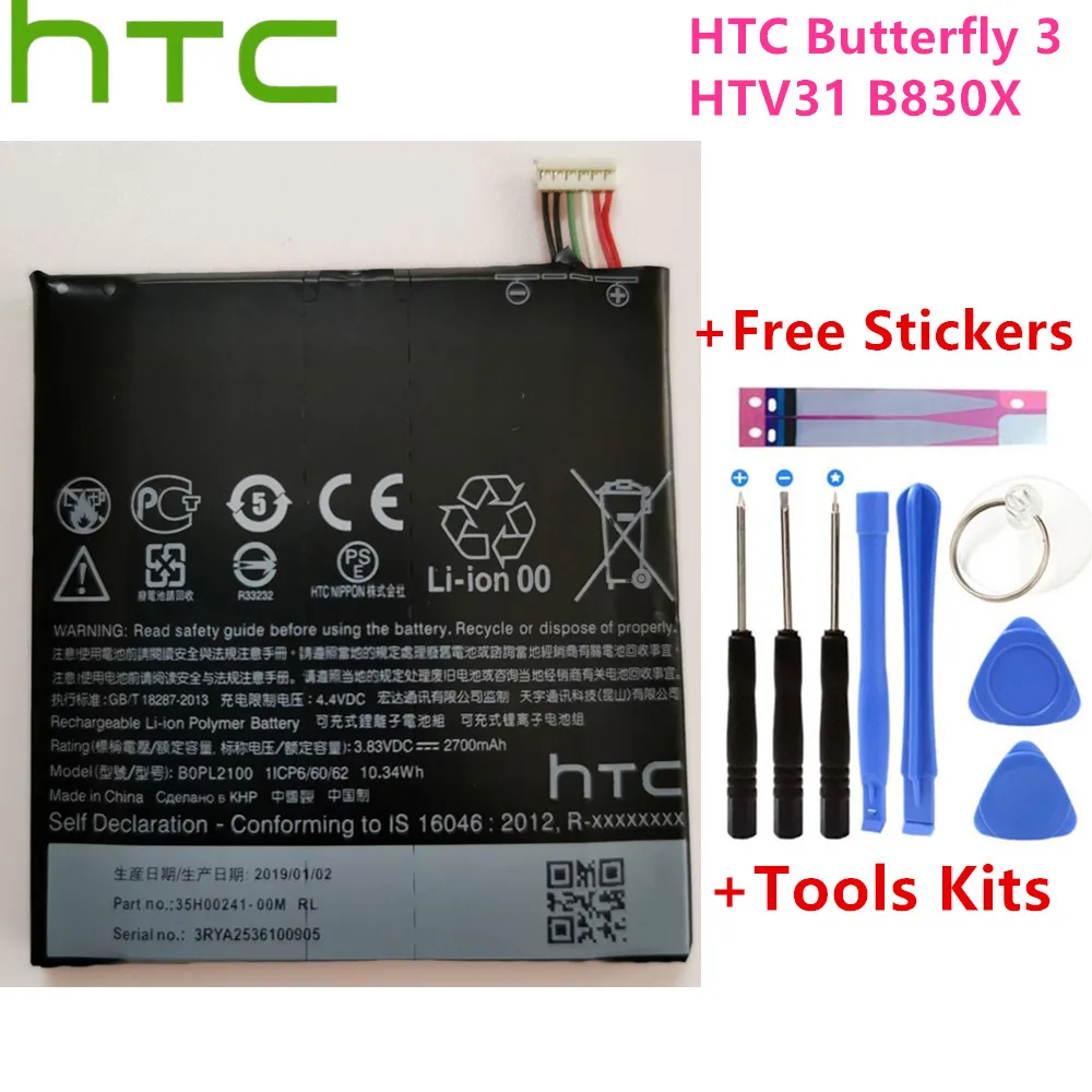 Оригинальный аккумулятор HTC BOPL2100 для HTC Butterfly 3 HTV31 B830X, батареи, аккумулятор + набор инструментов
Оригинальный аккумулятор HTC BOPL2100 для HTC Butterfly 3 HTV31 B830X, батареи, аккумулятор + набор инструментов