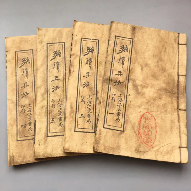 

Antique Sundries Old Book Stall Supply Antique Thread Book Ancient Book Old Book (Sun Bin's Art of War) One Piece Dropshipping