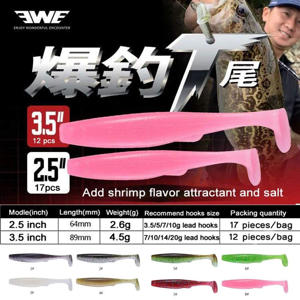 EWE 2.5/3.5inch 2.6/4.5g T Tail Soft Bait Add Shrimp Flavor And Salt Wobbler Fishing Lure Tackle For Trout Pike Bass Shad Fis
EWE 2.5/3.5inch 2.6/4.5g T Tail Soft Bait Add Shrimp Flavor And Salt Wobbler Fishing Lure Tackle For Trout Pike Bass Shad Fis