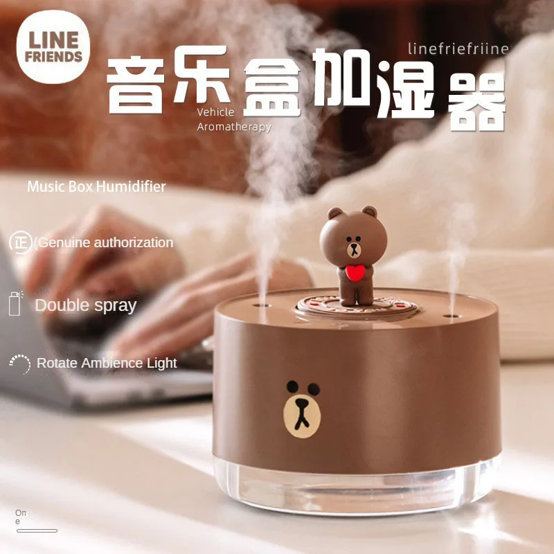 Оригинальный увлажнитель воздуха Line Friends Kawaii Коричневый Аниме музыкальная шкатулка увлажнитель ночсветильник окружасветильник свет детские игрушки Рождественский подарок
Оригинальный увлажнитель воздуха Line Friends Kawaii Коричневый Аниме музыкальная шкатулка увлажнитель ночсветильник окружасветильник свет детские игрушки Рождественский подарок