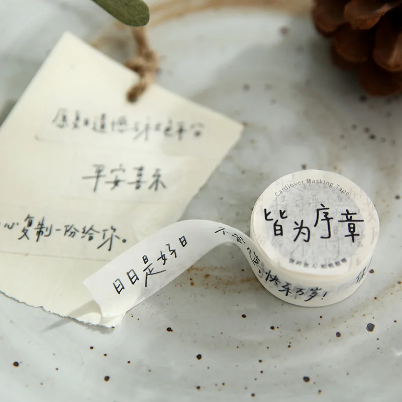 The Sea of Life and Paper Tape Are Good Days Handwritten Characters Handbooks Materials Decorative Stickers Modern minimalism
The Sea of Life and Paper Tape Are Good Days Handwritten Characters Handbooks Materials Decorative Stickers Modern minimalism