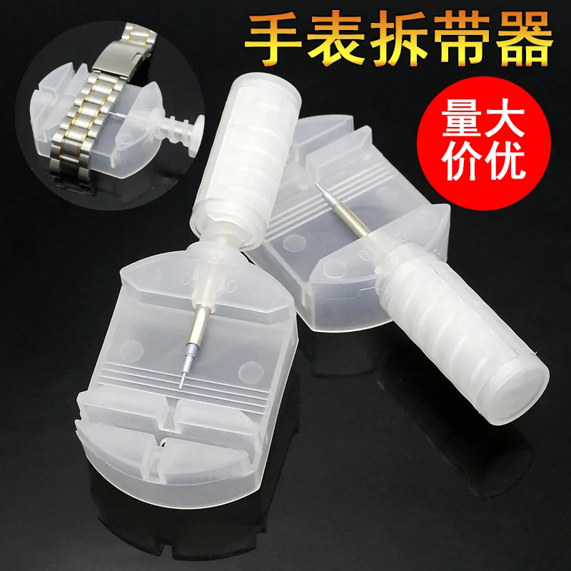 Watch Disassembler Truncated Steel Strap Watch Band Detachment Device Tool Disassembler Water Adjuster Watch Repair Tool Change
Watch Disassembler Truncated Steel Strap Watch Band Detachment Device Tool Disassembler Water Adjuster Watch Repair Tool Change