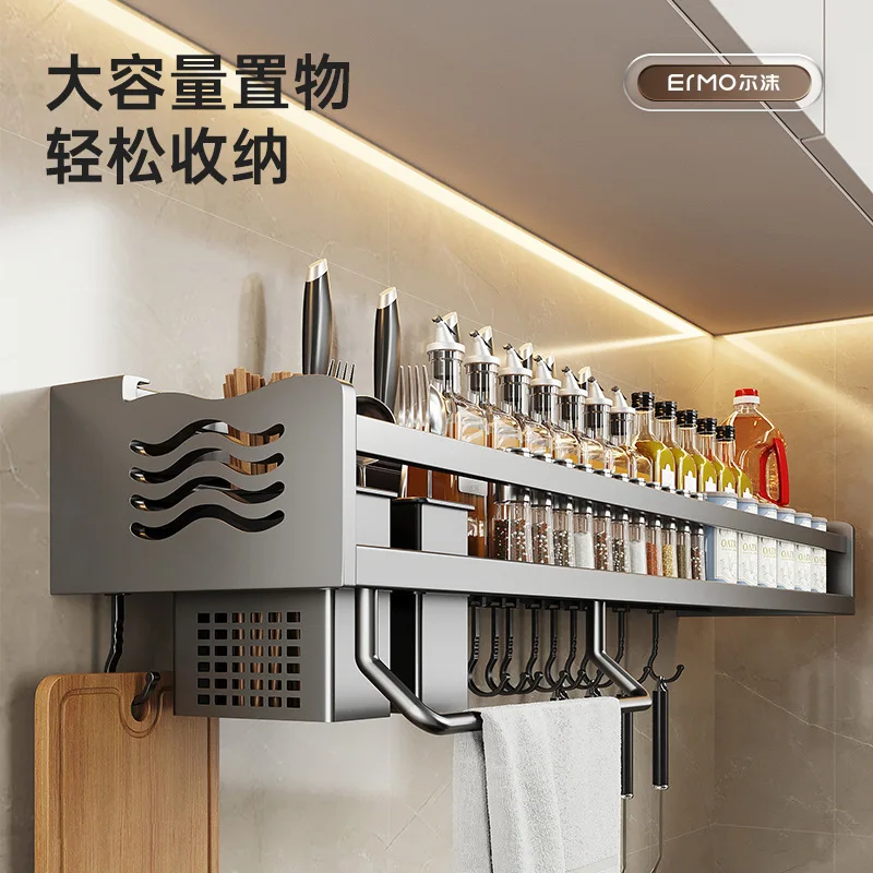 Gun Grey Stainless Steel Kitchen Shelf Multifunctional Perforated Seasoning Double Wall Hanging Knife Holder Storage Rack 
Gun Grey Stainless Steel Kitchen Shelf Multifunctional Perforated Seasoning Double Wall Hanging Knife Holder Storage Rack