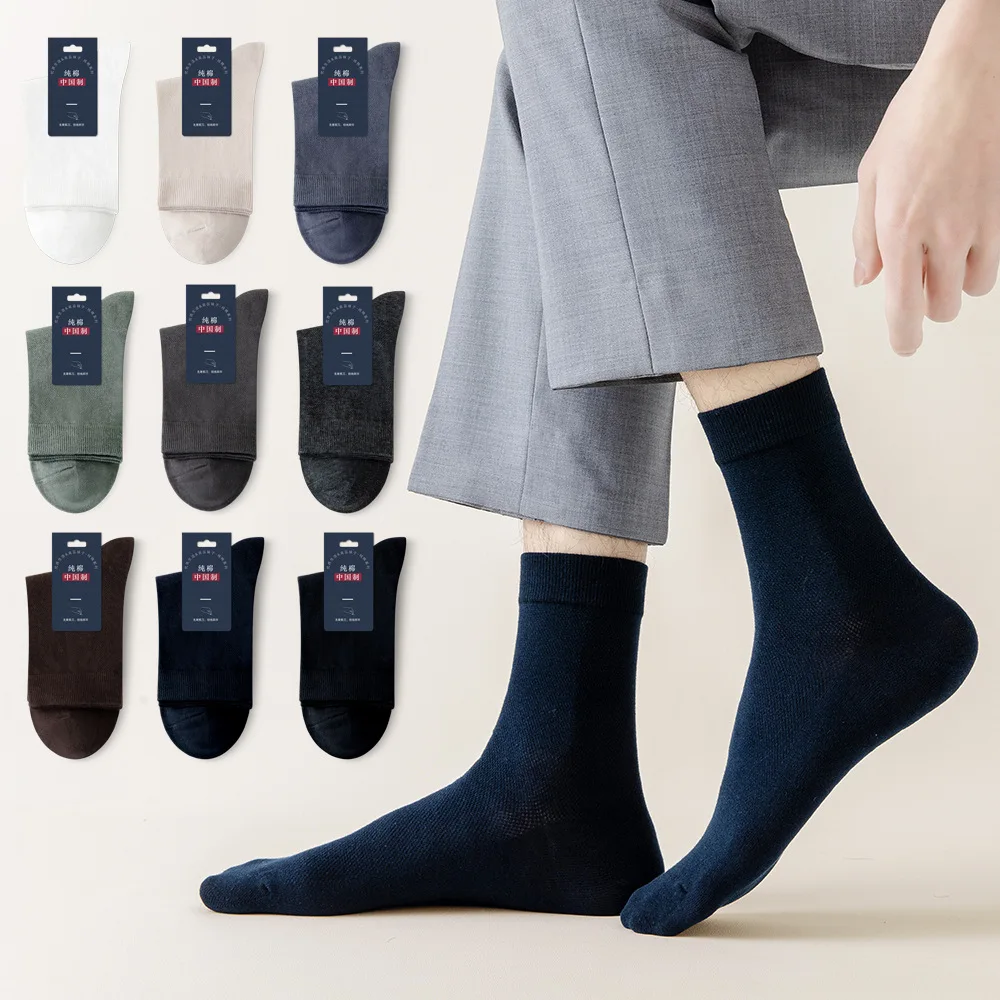 5 Pairs Mens Socks Pure Cotton Pointelle Business Socks Spring Summer Autumn Black Breathable Middle Tube Socks
5 Pairs Mens Socks Pure Cotton Pointelle Business Socks Spring Summer Autumn Black Breathable Middle Tube Socks