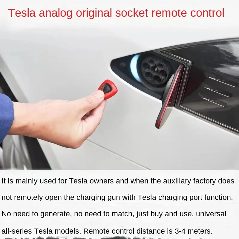 Tesla Model 3/Y charging door remote control car new energy charging pile button to open the door cover chip
Tesla Model 3/Y charging door remote control car new energy charging pile button to open the door cover chip