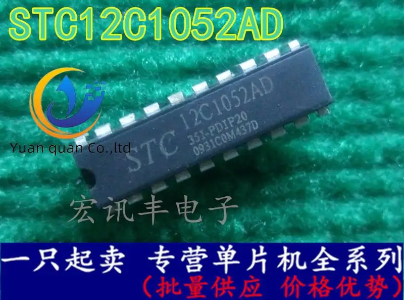 30 шт., оригинальный новый микропроцессор STC12C1052AD STC12C1052AD-35I-PDIP20 macro chip DIP-20
30 шт., оригинальный новый микропроцессор STC12C1052AD STC12C1052AD-35I-PDIP20 macro chip DIP-20