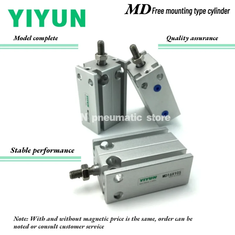 Цилиндр YIYUN серии MD
Цилиндр YIYUN серии MD