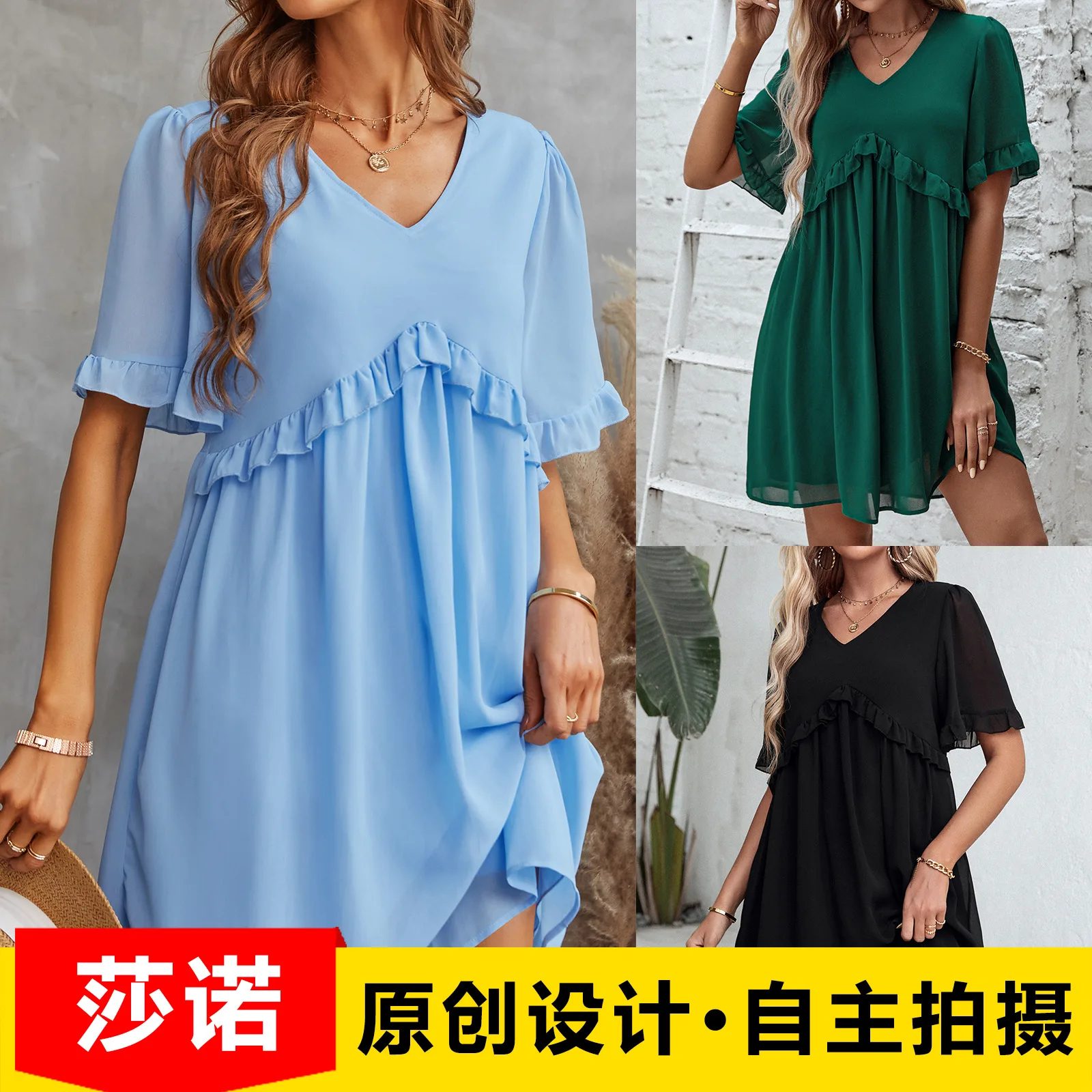 Summer New Style 2022V Collar Solid Color Dress Fashion Elegant Loose Loose Loose Flounce Dress
Summer New Style 2022V Collar Solid Color Dress Fashion Elegant Loose Loose Loose Flounce Dress