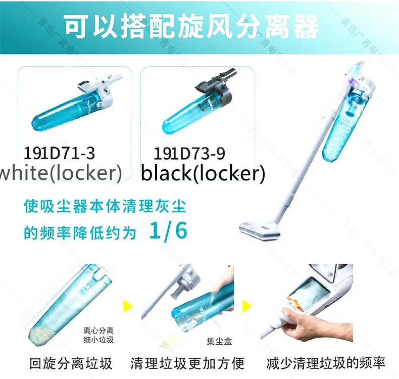 Набор циклонных креплений Makita 191D73-9 191D731-3 для Makita DCL280 DCL281 DCL282 DCL281F DCL282F DCL280F, черный
Набор циклонных креплений Makita 191D73-9 191D731-3 для Makita DCL280 DCL281 DCL282 DCL281F DCL282F DCL280F, черный
