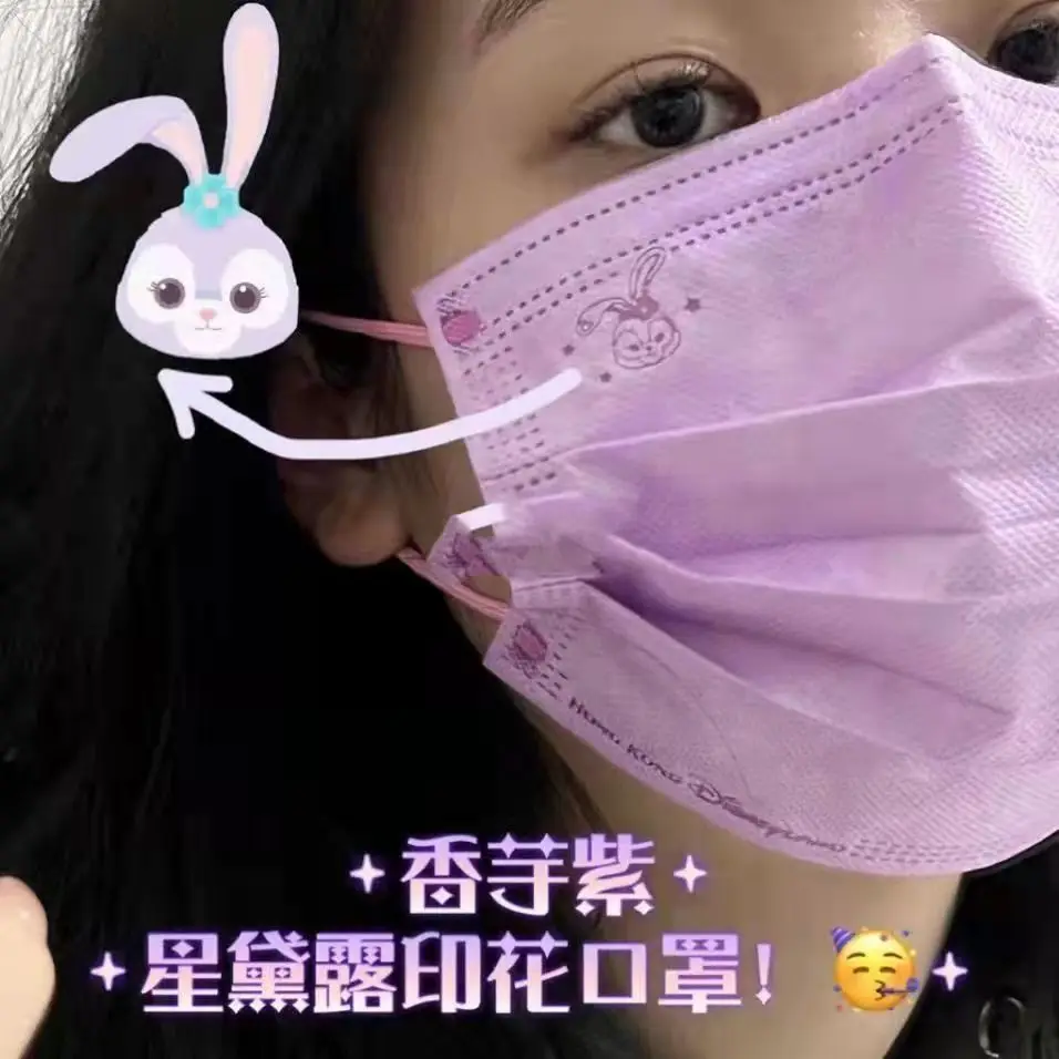 50Pcs Kawaii StellaLou LinaBell Face Mask Cartoon Disney Anime Protective Gear Disposable Breathable 3Ply Adult Surgical Mask
50Pcs Kawaii StellaLou LinaBell Face Mask Cartoon Disney Anime Protective Gear Disposable Breathable 3Ply Adult Surgical Mask