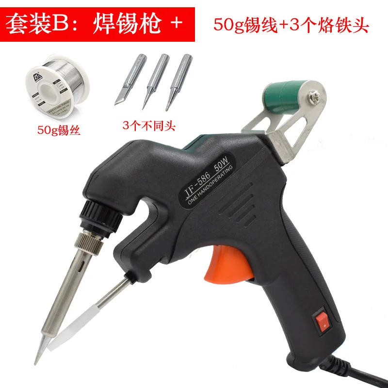 New EU 60W Quick Soldering Iron Automatic Welding Send Tin Gun Desoldering Pump for Circuit Board Repair DIY Soldering Tool
New EU 60W Quick Soldering Iron Automatic Welding Send Tin Gun Desoldering Pump for Circuit Board Repair DIY Soldering Tool