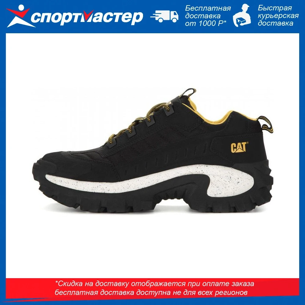 Полуботинки Caterpillar Intruder | Спорт и развлечения