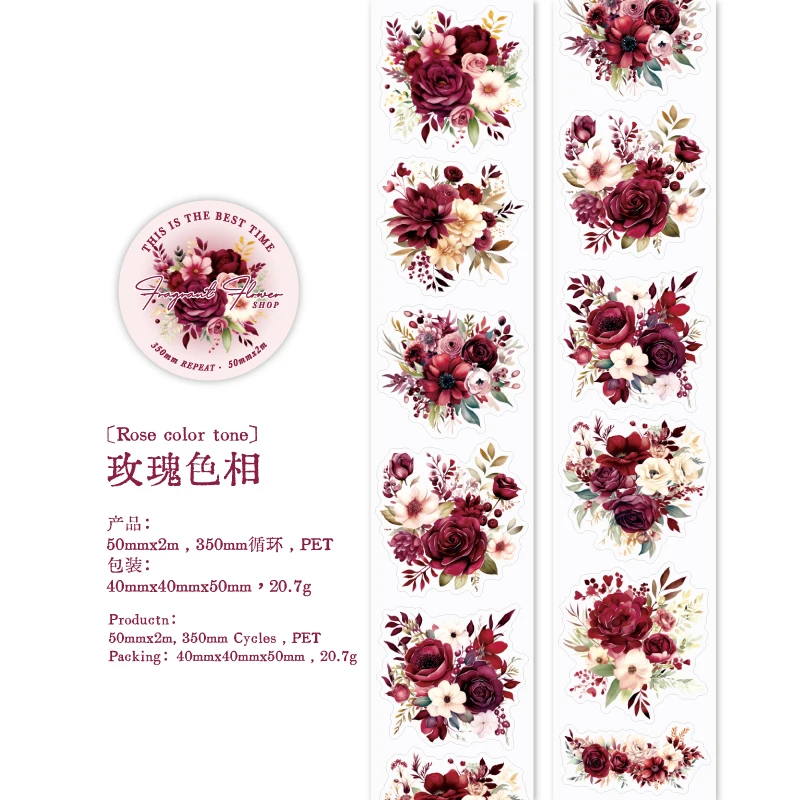 Золотая цветочная лента Journal GO 5x200 см
Золотая цветочная лента Journal GO 5x200 см