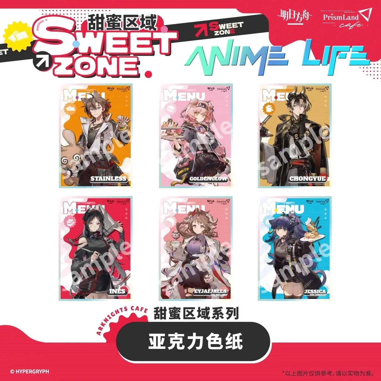 Игра Arknights Chongyue Goldenglow из нержавеющей стали Sweet Zone акриловая бумага Shikishi Act