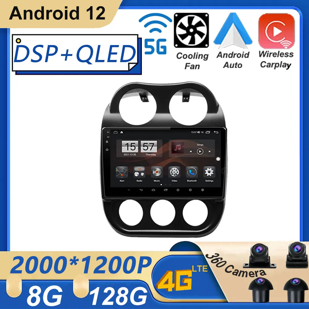 Android 12 For Jeep Compass 1 MK 2009 - 2015 Car Screen Navigation Multimedia Video Car Radio Stereo DSP Carplay GPS
Android 12 For Jeep Compass 1 MK 2009 - 2015 Car Screen Navigation Multimedia Video Car Radio Stereo DSP Carplay GPS