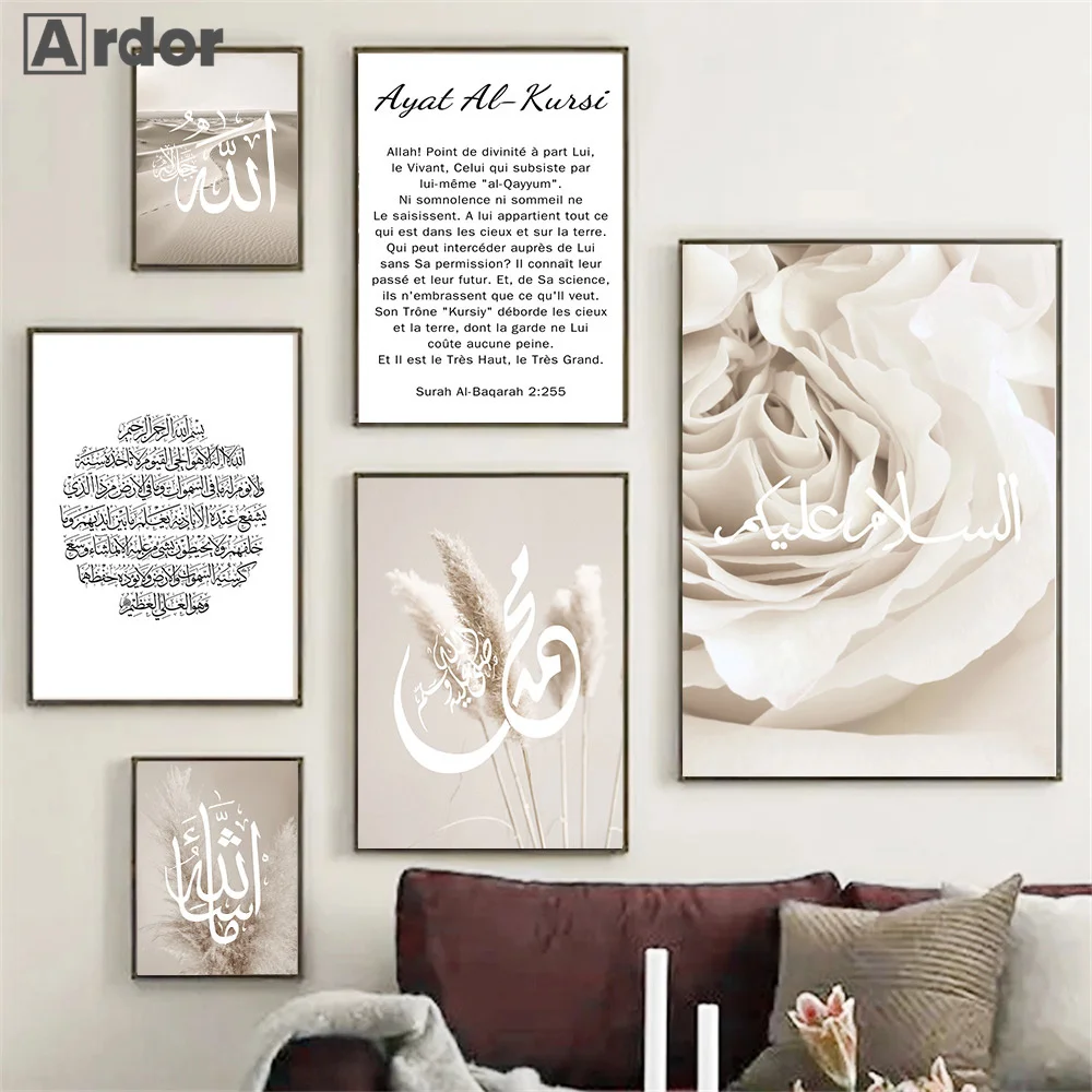 

Islamic Wall Posters Arabic Calligraphy Art Painting Ayat Al-kursi Quran Canvas Picture Reed Art Prints Living Room Home Decor