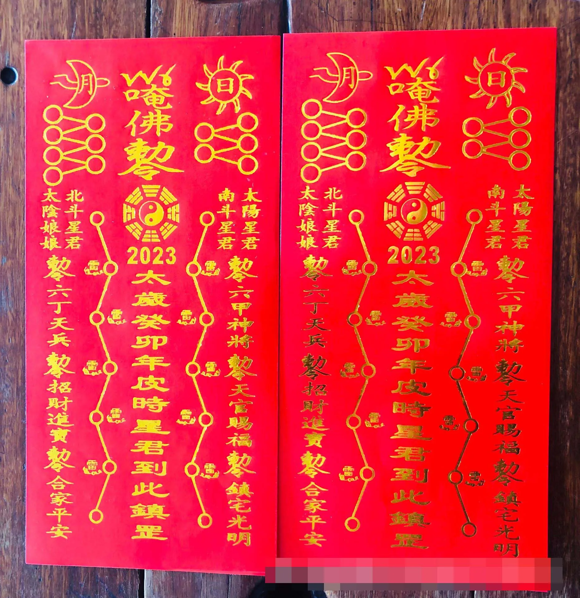 60P # 2023 NEW Geomantic Master home family Exorcise evil spirit Amulet Good luck all-powerful TAI SUI Paper symbol talisman 
60P # 2023 NEW Geomantic Master home family Exorcise evil spirit Amulet Good luck all-powerful TAI SUI Paper symbol talisman