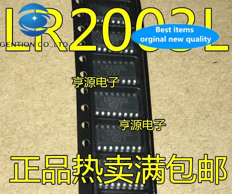 10pcs 100% orginal new LR2003 LR2003L Darlington transistor integrated IC SOP-16 feet
10pcs 100% orginal new LR2003 LR2003L Darlington transistor integrated IC SOP-16 feet