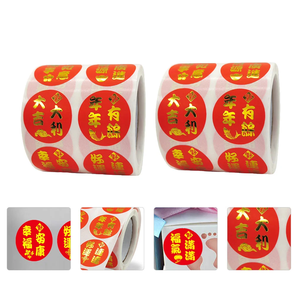 Sticker Year New Gift Chinese Stickers Spring Festival Label Candy Decal Labels Decor Lable Weddingox Sealing Decals Crafts
Sticker Year New Gift Chinese Stickers Spring Festival Label Candy Decal Labels Decor Lable Weddingox Sealing Decals Crafts