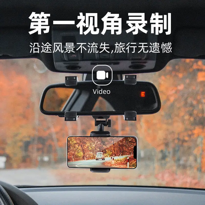 panorama Car Phone Holder for Car Mount Phone and GPS Holder Universal Rotating Adjustable Telescopic Car Phone Holder
panorama Car Phone Holder for Car Mount Phone and GPS Holder Universal Rotating Adjustable Telescopic Car Phone Holder
