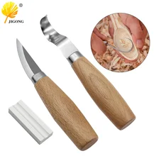 Chisel Woodworking Cutter Hand Tool Set Wood Carving Knife DIY Peeling Woodcarving Sculptural Spoon Knife Sharpener Accessory