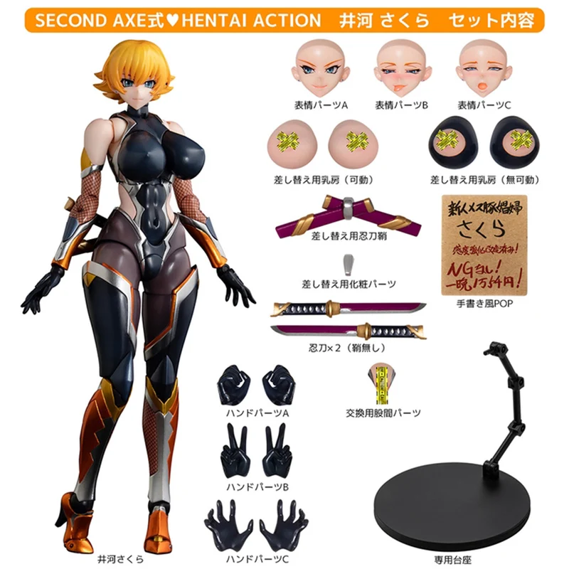 Native SECOND AXE HENTAI ACTION Asagi Sakura Igawa Erika Kuramoto PVC Action Figure Anime Sexy Figure Collection Model Toys Doll
Native SECOND AXE HENTAI ACTION Asagi Sakura Igawa Erika Kuramoto PVC Action Figure Anime Sexy Figure Collection Model Toys Doll