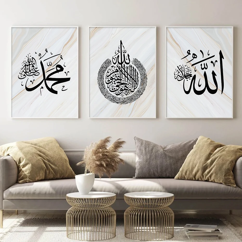 Islamic Calligraphy Ayatul kursi Marble Gold Poster Canvas Painting Wall Art Picture Modern Living Room Interior Home Decor
Islamic Calligraphy Ayatul kursi Marble Gold Poster Canvas Painting Wall Art Picture Modern Living Room Interior Home Decor