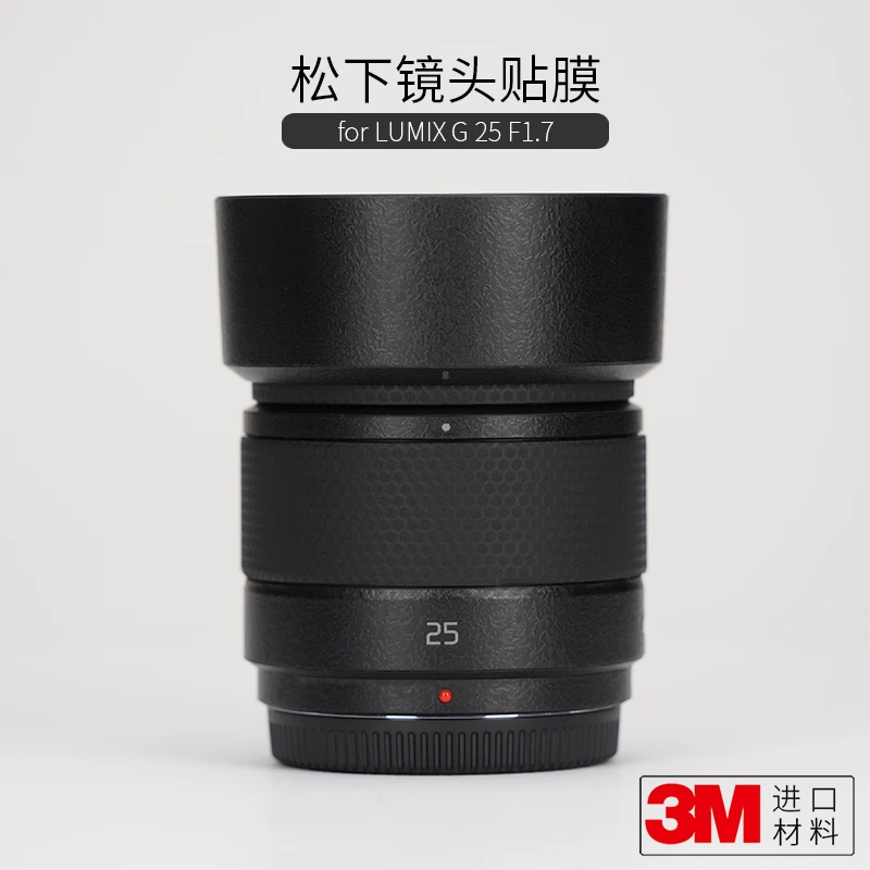 For Panasonic LUMIX G 25 F1.7 Lens Protection Film Sticker Carbon Fiber Camouflage Sticker 3M
For Panasonic LUMIX G 25 F1.7 Lens Protection Film Sticker Carbon Fiber Camouflage Sticker 3M
